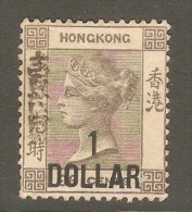 HONG KONG  Scott  # 70*  VF MINT HINGED - Unused Stamps