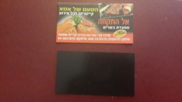 Israel-steak House-taste Of Mother-catering For All Occasions-to Hope-(2side Picture) - Autres & Non Classés