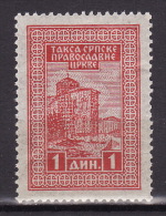 YUGOSLAVIA, Serbian Orthodox Church-Administrative Stamp, Revenue, Tax Stamp, MNH(**):VF - Servizio