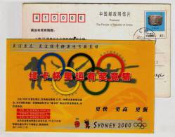 Shot Put Gymnastics Canoe,Millie Syd Mascot Of Sydney Olympic Games,CN 00 Olympic Guess Competition Pre-stamped Card - Zomer 2000: Sydney