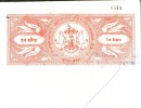 India Fiscal Bundi State 10 Rs. Crest Stamp Paper Type7 KM 80 Court Fee # 10933G Court Fee / Revenue / Stamp Paper - Bundi