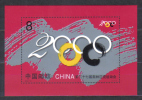 China  Mi Bl 95 Summer Olympics Sheet 2000  MNH - Zomer 2000: Sydney