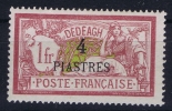 Dedeagh: Yv Nr 15 MH/* Avec  Charnière - Unused Stamps