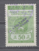 Yugoslavia 1955,Obrenovac, Local Administrative Stamp, Revenue Tax Stamp With Rubberstamp Overprint NO Opstine Obrenovac - Servizio