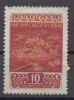 Yugoslavia, Beograd, Local Administrative Stamp, Revenue, Tax Stamp, Opstinska Taksa - Servizio