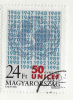 HUNGARY - 1996. UNICEF, 50th Anniversary  USED!!!   I.   Mi: 4419. - Oblitérés