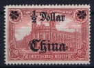 DP CHINA: Mi Nr 44 I A AI      MNH/**/postfrisch Watermark 1  26: 17   9 Mm - China (offices)