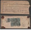 India  1891 QV 3.5A Rate Registered Cover Dhrol To Karachi Pakistan   # 86286  Inde  Indien - 1882-1901 Empire