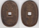 ***** JAPON - JAPAN - 100 MON (1835-1870) - TEMPO TSUHO ***** EN ACHAT IMMEDIAT70 - Japon