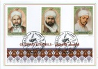 Algeria N° 1620 FDC Personnages Célèbres - Religieux éternels Religions Islam Imams - Cheikh Mbarek El Mili - Islam