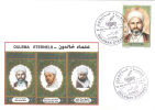 Algeria N° 1621 FDC Personnages Célèbres - Religieux éternels Religions Islam Imams - Cheikh Ahmed Hamani - Islam