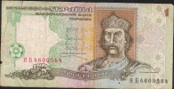 UKRAINE  P108b 1  HRYVNIA  1995 Signature 3e  FINE - Ukraine