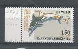 150023581  GRECIA  YVERT   Nº  1873  **/MNH - Unused Stamps