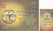 Stamps EGYPT 2014 ARAB INSURANCE UNION 50 YEARS ANNIVERSARY GOLDEN JUBILEE */* - Ungebraucht