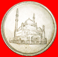 * MOSQUE: EGYPT ★ 20 PIASTERS 1404-1984 DISCOVERY COIN 2+B UNC MINT LUSTRE! LOW START★NO RESERVE! - Aegypten