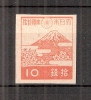 JAPAN NIPPON JAPON 3rd. SHOWA SERIES (IMPERF.) 1945 / MNH / 346 - Neufs