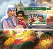 Maldives. 2015 Mother Teresa. (1110b) - Mutter Teresa