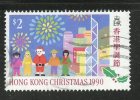 Hong Kong 1990 $2.00 Christmas Issue #582 - Oblitérés