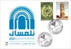 DZ -2011 - FDC -Tlemcen, Capitale De La Culture Islamique Islamic Capital Pf Culture RARE Cancellation TLEMCEN - Islam