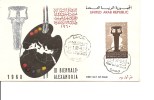 Egypte -III Biennale ( FDC De 1960 à Voir) - Briefe U. Dokumente