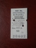 Hungary  Railway  -Train Ticket - Orosháza   BA110.18 - Europe