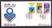 Brunei 1991 Happy Family Campaign FDC - Brunei (1984-...)