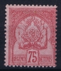 TUNESIE  Yv Nr 18 Not Used (*) SG - Unused Stamps