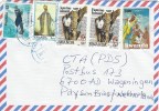 Rwanda 2011 Cyangugu Hugo Junker Airplane Leopard Skin Tribal Dance Red Cross Famine Cover - Usati