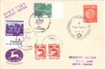 Letter HAIFA PRINTED MATTER  KFAR HAMACCABIAH To Haifa 14.9.1953 Gelaufen - Oblitérés (avec Tabs)