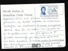 Carte écrite Pour La France Avec Timbre Neuf De Finlande Collé Partiellement Yvert N°966 Am11002 - Storia Postale