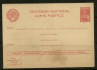 RUSSLAND RUSSIA Ganzsache 20 Kop Werktätige Unused/unbenutzt - ...-1949