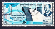 EGYPTE POSTE AERIENNE 1975 YT N° PA 156 Obl. - Luftpost