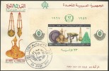 EGYPT UAR First Day Cover 1952-1967 15th Revolution Ann FDC Souvenir / Mini Sheet On Cover Popular Products - Briefe U. Dokumente