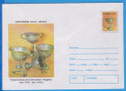 ARCHAEOLOGY DACIAN TREASURE SEC I - BC ROMANIA POSTAL STATIONERY COVER - Archeologie