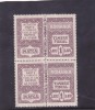 ROMANIA FISCAUX REVENUE  MNH  1 LEU STAMPS IN PAIR. - Revenue Stamps