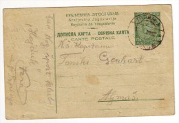 DOPISNICA 1932 UPUCENA NOGOMETNOM SPORTSKOM KLUBU "USCE" ALJMAS OD NOGOMETNOG KLUBA "HAJDUK"  VERA  RRARE - Brieven En Documenten