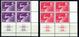 1950  75è Ann UPU  Blocs De 4 Avec 2 Tabs Complets Et Marge Gauche ** Impeccable  MNH - Unused Stamps (with Tabs)