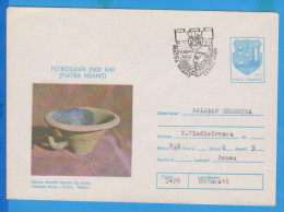 ARCHAEOLOGY  ROMANIA POSTAL STATIONERY COVER - Archéologie