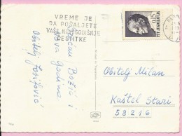 Tito (stamp) / Time To Send Your Greeting Cards, 197?., Yugoslavia, Postcard - Andere & Zonder Classificatie