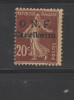 Yvert 30 ** Neuf Sans Charnière MNH - Unused Stamps