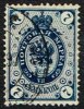 1891. Russian Type With Rings. 7 Kop. Dark Blue. (Michel: 39) - JF157101 - Ungebraucht