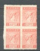 1911 GREECE 3 L.  DEFINITIVES MICHEL: 160 BLOCK OF 4 MH * / MNH ** - Ungebraucht