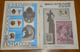 USSR Soviet Union Russia Magazine USSR Philately 1984 Nr. 1  Cosmos Space - Idiomas Eslavos