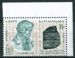 1972 Egitto Champollion Geroglifici Hieroglyphs Archeologia Archeology Archeologie Set MNH** Sc92 - Egyptologie