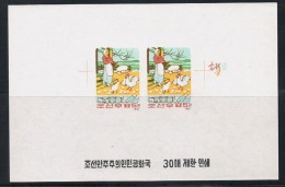 NORTH KOREA 1961 VERY RARE PROOF OF LIVESTOCK BREEDING STAMP - Erreurs Sur Timbres