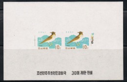 NORTH KOREA 1966 RARE PROOF OF KOREAN CRESTED LERK BIRD - Erreurs Sur Timbres