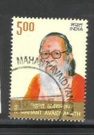 INDIA, 2015, FIRST DAY CANCELLED, Mahant Avaidyanath, Hindu Philosopher, Hinduism, - Usati