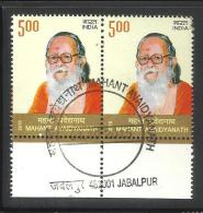 INDIA, 2015, FIRST DAY CANCELLED, PAIR, Mahant Avaidyanath, Hindu Philosopher, Hinduism, - Usati