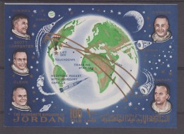 JORDANIE   BLOCK    SPACE  **MNH  Réf  C134 - Other & Unclassified