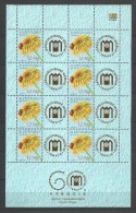 Slovakia 2014.  Zapadoslovenske Muzeum Trnava MNH Sheet Ladybird - Nuovi